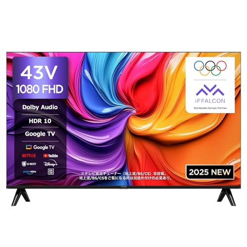 iFFALCON - 43V型 Google TV 液晶テレビ 43S55T の評価 | SHOPSTAFF