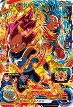 Amazon.co.jp: スーパードラゴンボールヒーローズ UM12-066 ベジータ