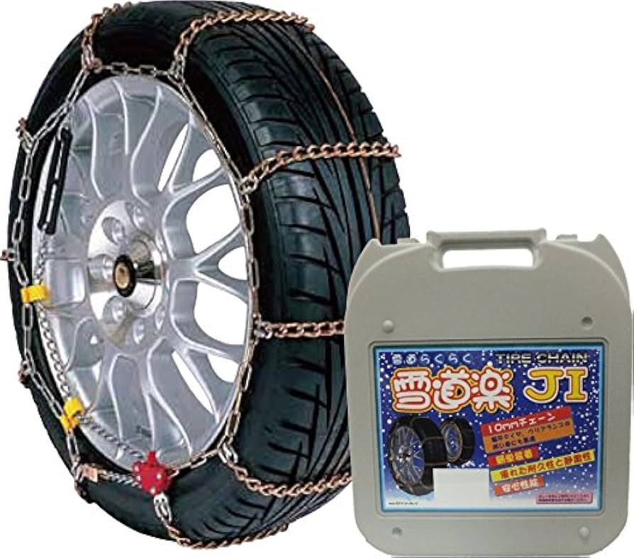Amazon.co.jp: エフ・イー・シー(FEC) タイヤチェーン [ 雪道楽・J1