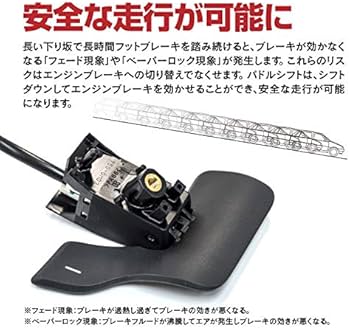 Amazon.co.jp: パドルシフト 後付け ステアリング 50系 RAV4/210系
