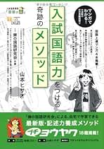 Amazon.co.jp: 山本 ヒサオ': 本