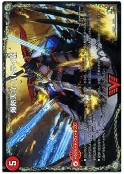 Amazon.co.jp: デュエルマスターズ 爆熱剣 バトライ刃 / 爆熱天守