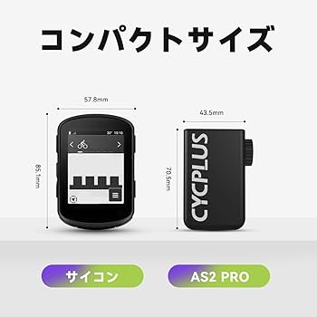 Amazon | CYCPLUS AS2PRO 自転車用 電動空気入れ 120PSI 気圧表示 超