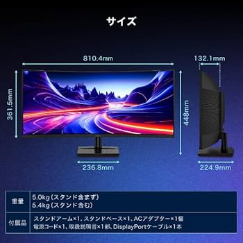 Amazon.co.jp: MAXZEN ゲーミングモニター 34インチ UWQHD(3440×1440