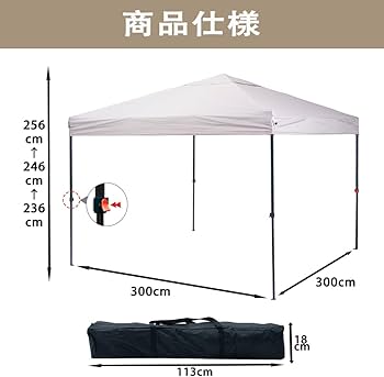 Amazon | ApeexCanopy 軽量ワンタッチタープテント 3m×3m 収納バッグ