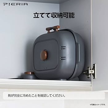 Amazon | ドウシシャ 焼き芋メーカー タイマー付き 平面プレート付き