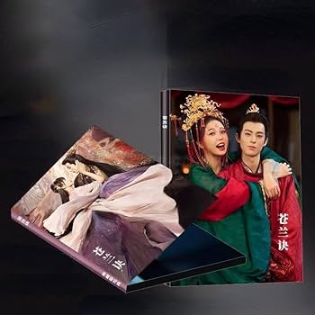 Amazon.co.jp: 中国ドラマ『蒼蘭訣』（そうらんけつ）原画集 影像纪念