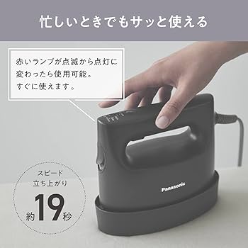 Amazon | パナソニック 衣類スチーマー 360°パワフルスチーム 3段階