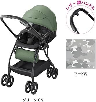 Amazon.co.jp: Aprica(アップリカ) A型ベビーカー ルンルン AB 1か月