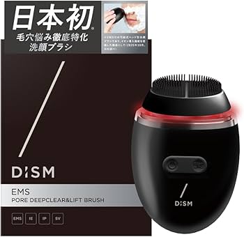 Amazon | 【岩田剛典アンバサダー】DISM EMS 電動 洗顔ブラシ