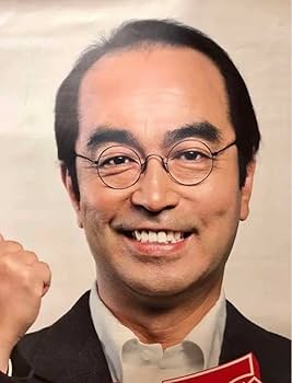 Amazon.co.jp: 希少 志村けん ポスター 三井海上 NEW プロガード