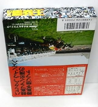 Amazon | DX馬券王Z | ゲームソフト