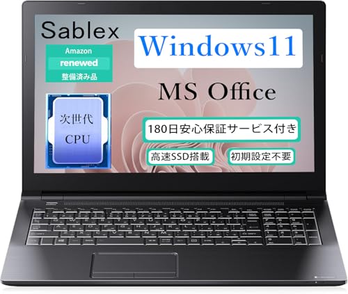 東芝 B55」の人気商品一覧 | 安い商品を通販サイトから探す - 価格.com