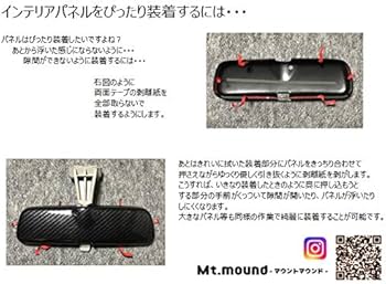 Amazon | スペーシア インテリアパネル 4点セット(8インチモニター用