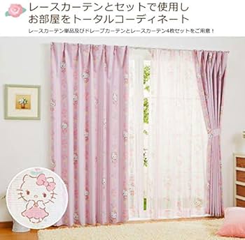 Amazon｜サンリオ(SANRIO) キティ 2級 遮光 遮熱 遮光カーテン2枚