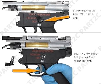 Amazon | WiiTech 東京マルイ 次世代電動ガンMP5シリーズ用 ホップ