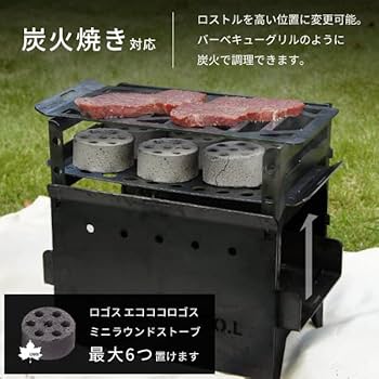 Amazon | M.O.L 焚き火台 M＋グリル台＋ロストル＋串台付きセット 日本