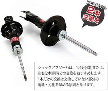 Amazon | KYB カヤバ 補修用 ショックアブソーバー フロント左右2本