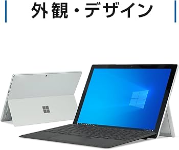 Amazon.co.jp: Surface Pro 5 / CPU 第7世代 Core i5 / メモリ 8GB