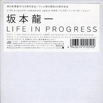 Amazon.co.jp: LIFE IN PROGRESS - 坂本龍一: ミュージック