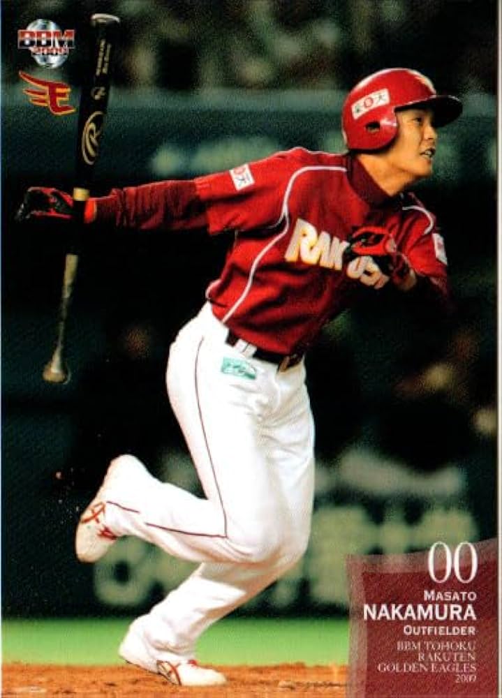 Amazon.co.jp: 2009bbm 東北楽天ゴールデンイーグルス レギュラー