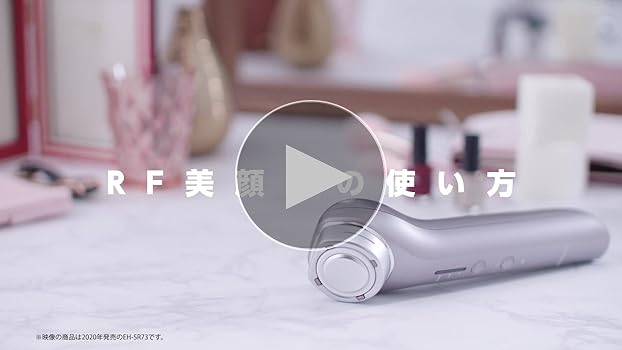Amazon.co.jp: Panasonic EH-SR74-N RF Facial Beautifying Device for