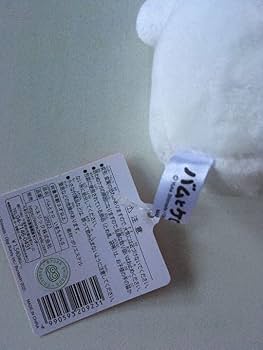 Amazon.co.jp: 絵本バムとケロぬいぐるみタグ付き : おもちゃ