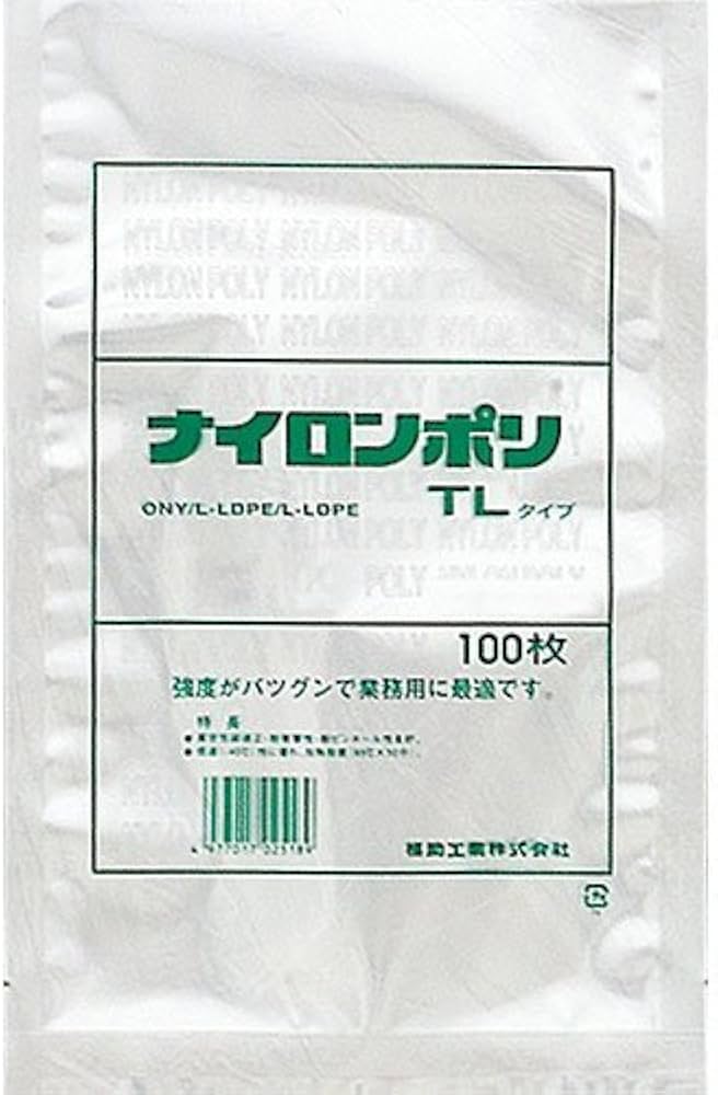 Amazon.co.jp: ナイロンポリ袋TLタイプ 100枚入 20-30 清掃用品 CD