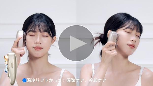 Amazon.co.jp: ANLAN リフトスパ温冷かっさ EMS リフトブラシ 電気