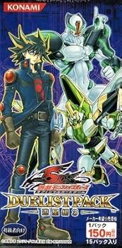 Amazon.co.jp: 遊戯王5D's OCG デュエリストパック 遊星編3 BOX : おもちゃ