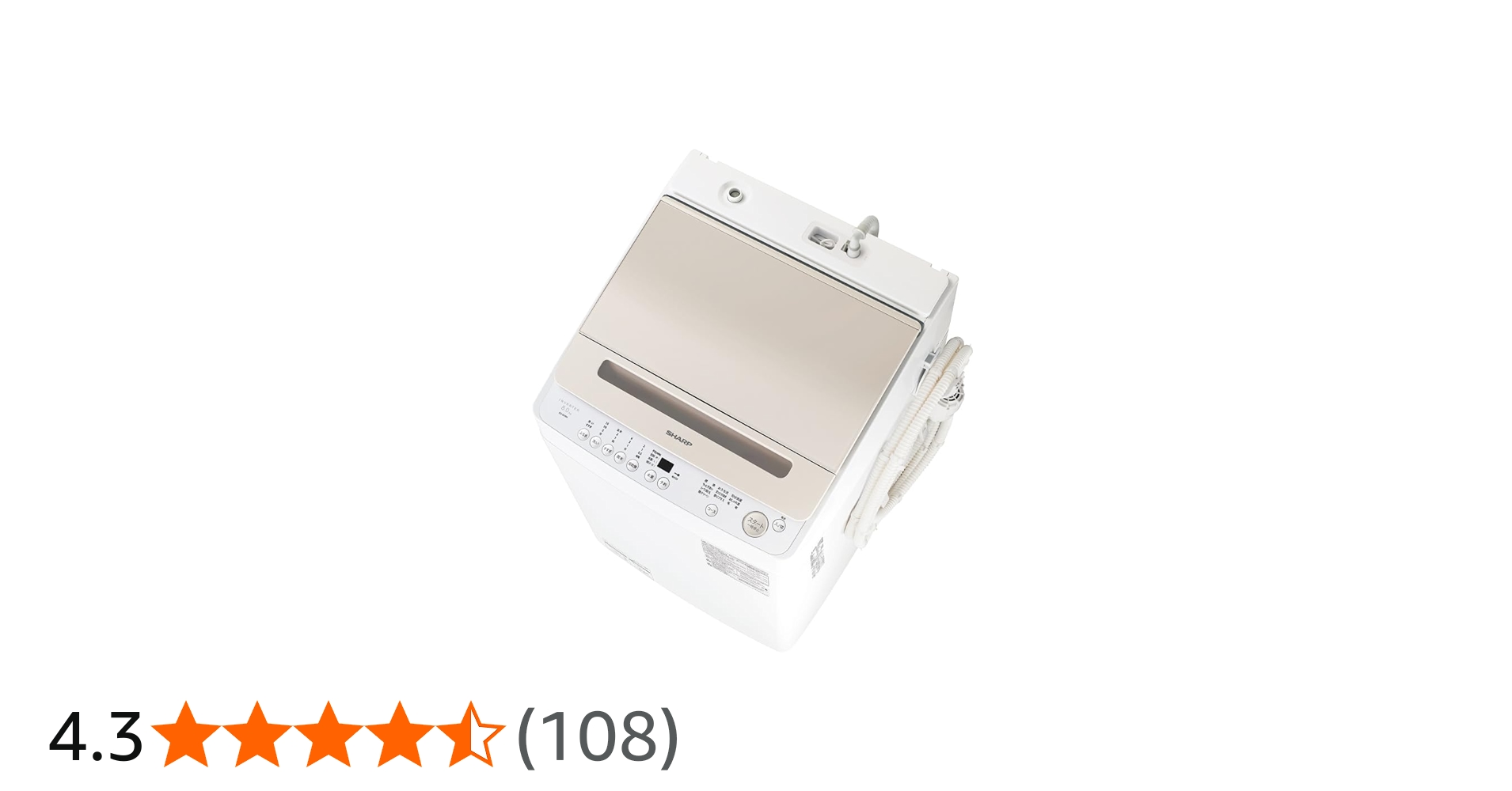Amazon | シャープ(SHARP) 全自動洗濯機 8kg ES-GV8H-N 穴なし槽