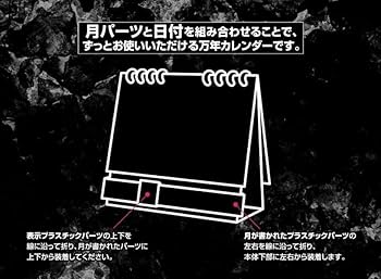 東京卍リベンジャーズ Time leap Calendar ([実用品]) | 和久井 健