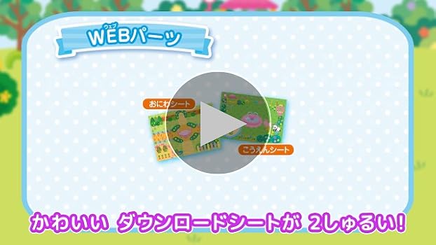 Amazon.co.jp: パイロット ポケットメルちゃん パーツ こうえんセット