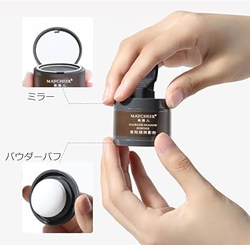 Amazon.co.jp: 生え際パウダー、根元タッチアップマジカルヘアシャドウ