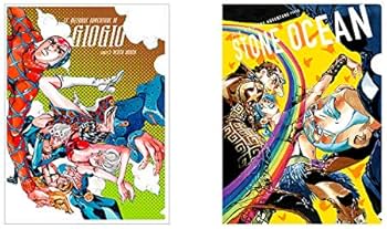 Amazon.co.jp: 荒木飛呂彦原画展『ジョジョの奇妙な冒険』クリア