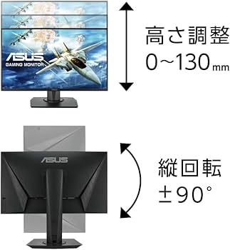 Amazon.co.jp: 【Amazon.co.jp限定】ASUS ゲーミングモニター VG258QR
