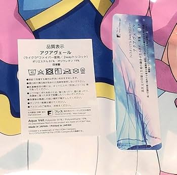 Amazon | 正規品 ひろがるスカイ プリキュア キュアスカイ ソラ