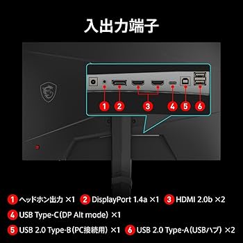 Amazon.co.jp: MSI 湾曲ゲーミングモニター MAG 275CQRF QD E2 27
