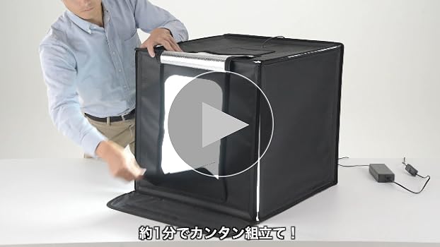 Amazon | サンワダイレクト 撮影ボックス 60cm 折りたたみ ライト付き