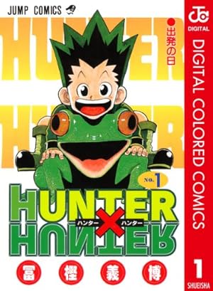 Amazon.co.jp: HUNTER×HUNTER モノクロ版 34 (ジャンプコミックス