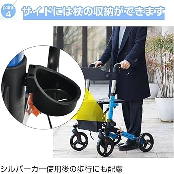 Amazon | Fkstyle【座れる歩行器】シルバーカー 軽量 折りたたみ