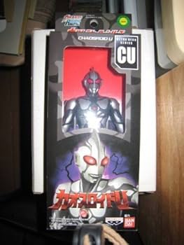 Amazon.co.jp: ウルトラヒーローシリーズ CU カオスロイドU : おもちゃ