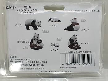 Amazon | barchetta 1/87 パンダファミリー (7体入)【カトー 日本の