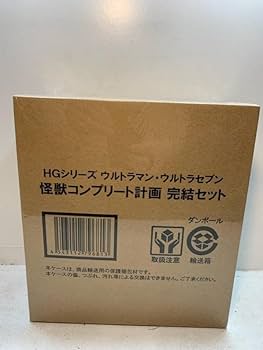 Amazon.co.jp: HGシリーズ ウルトラセブン 怪獣コンプリート計画 完結