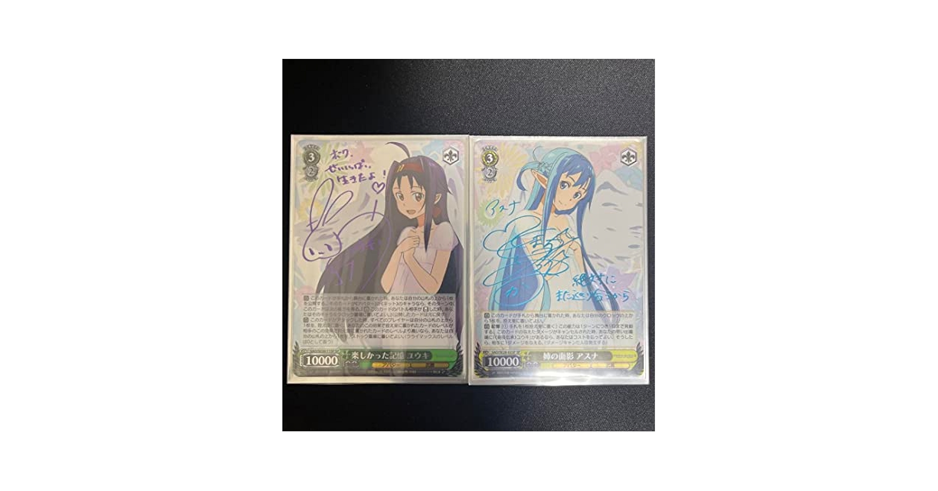 姉の面影 アスナ sp psa10 ヴァイスシュヴァルツ 姉の面影 アスナ SP