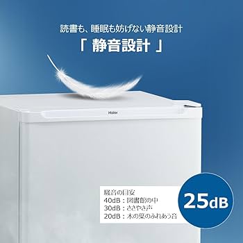 Amazon.co.jp: ハイアール(Haier) 冷凍庫 33L 幅44cm 前開き 右開き 直