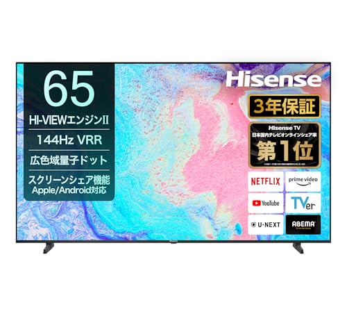 e7n ハイセンス」の人気商品一覧 | 安い商品を通販サイトから探す