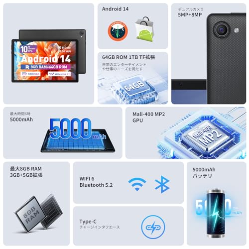 Laowei - タブレット10インチ Android 14 アンドロイド 2025最新 wi-fi