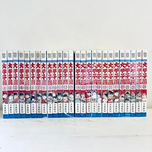 Amazon.co.jp: ドカベン スーパースターズ編 コミック 全45巻完結