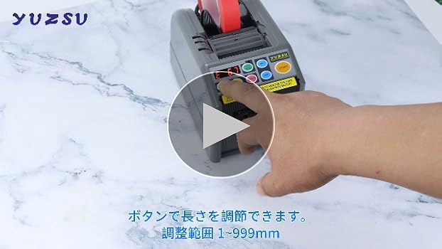 Amazon.co.jp: YUZSU 電動テープカッター 電動 オート テープカッター